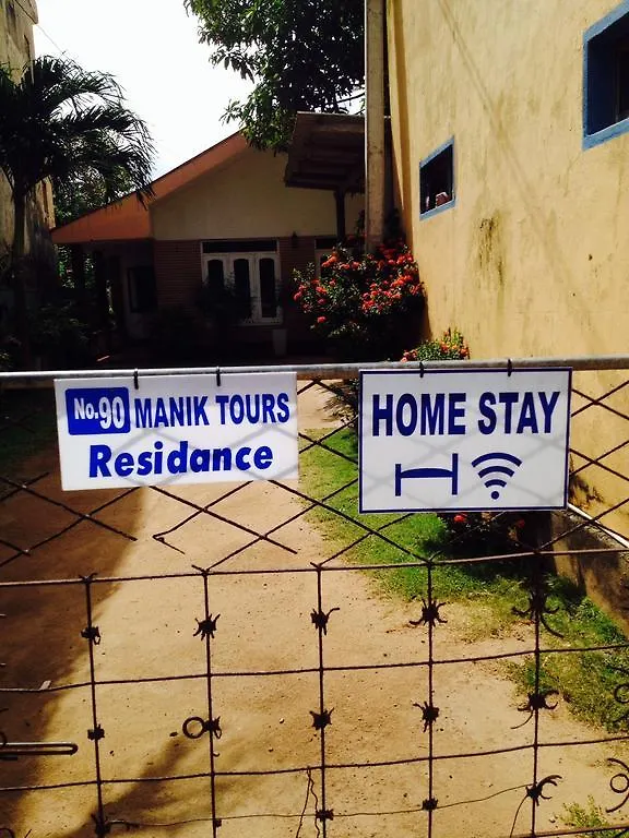 Kudapaduwa Manik Home Stay סרי לנקה